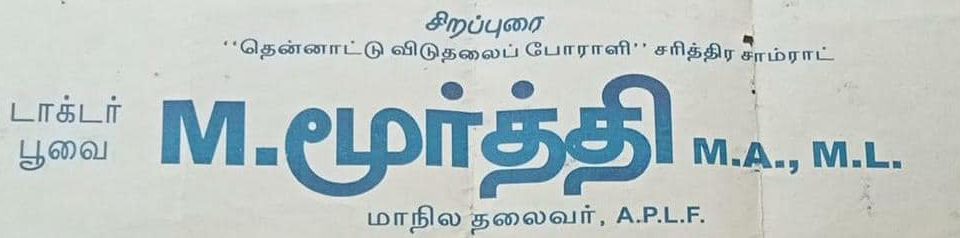 186902128_3034457603502596_5847019800173716977_n