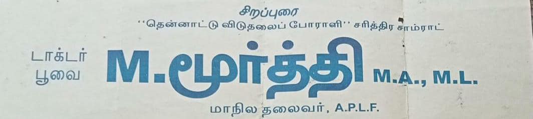 186902128_3034457603502596_5847019800173716977_n